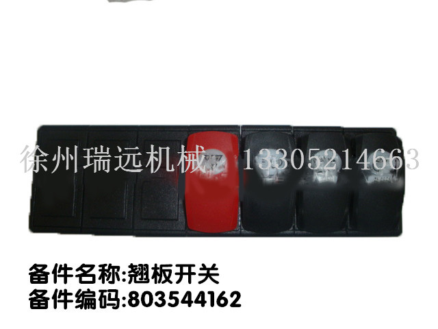 N_P 803544162