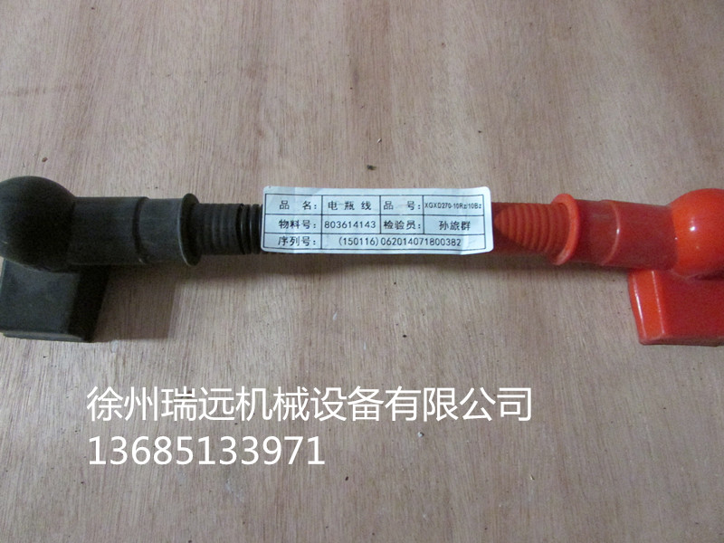 칤ƿ(xin)803614143 (