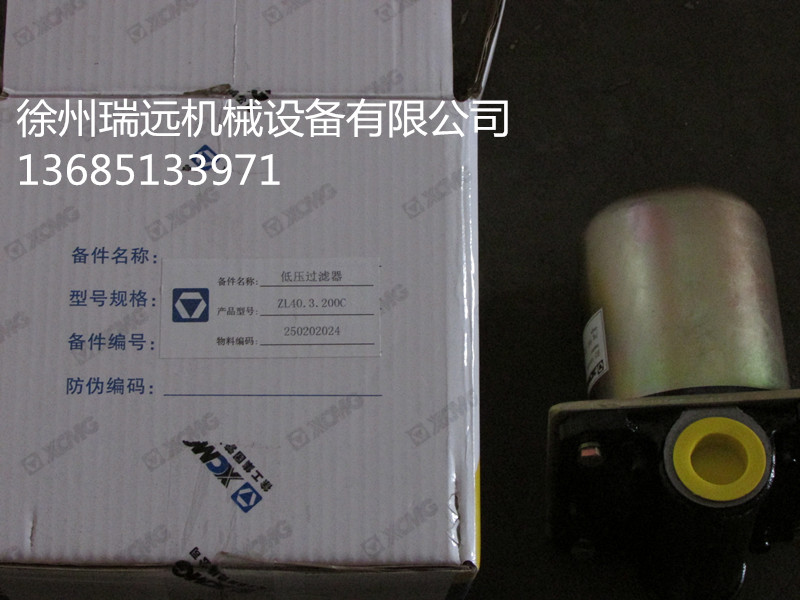 칤͉^(gu)VZL40(250202024 (